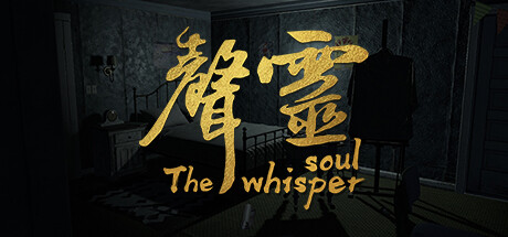 The Whisper Soul